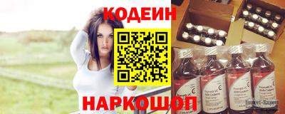 мяу мяу кристалл Кумертау