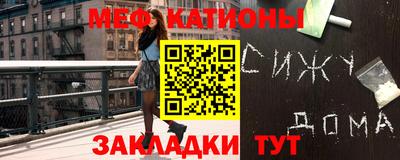 кокс Кунгур