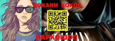 мяу мяу кристалл Кумертау