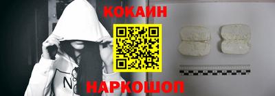 мяу мяу кристалл Кумертау