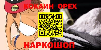 мяу мяу кристалл Кумертау