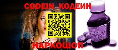 мяу мяу кристалл Кумертау