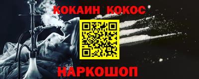 эйфоретик Кулебаки