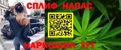 мяу мяу кристалл Кумертау