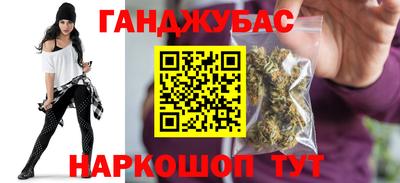 мяу мяу кристалл Кумертау