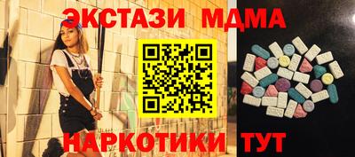 кокс Кунгур