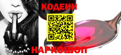 эйфоретик Кулебаки