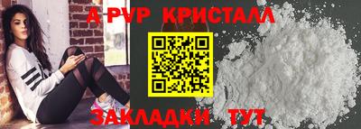 эйфоретик Кулебаки