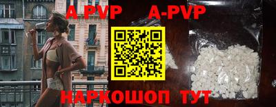 мяу мяу кристалл Кумертау