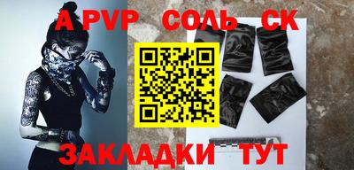 мяу мяу кристалл Кумертау