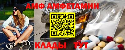 эйфоретик Кулебаки