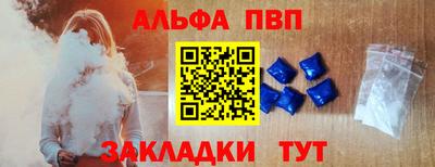 мяу мяу кристалл Кумертау