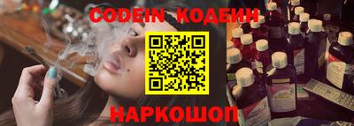 мяу мяу кристалл Кумертау