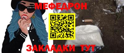 кокс Кунгур