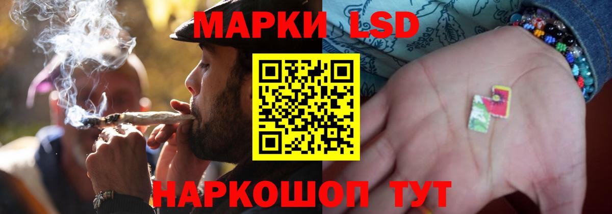 Лсд 25 экстази кислота  Вход с VPN  LSD-25 экстази  Лсд 25 экстази ecstasy  Южно-Сахалинск 