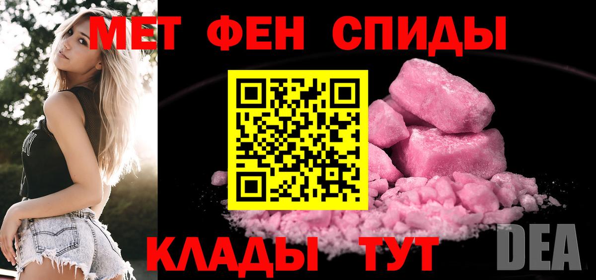 МЕТАМФЕТАМИН витя  Вход с VPN  МЕТАМФЕТАМИН витя  Южно-Сахалинск 