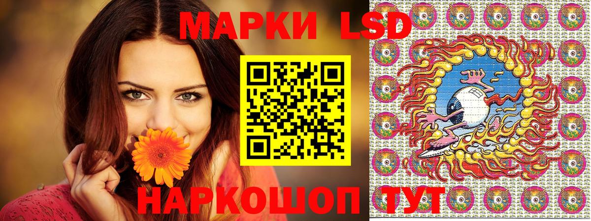 Марки NBOMe 1,5мг Южно-Сахалинск