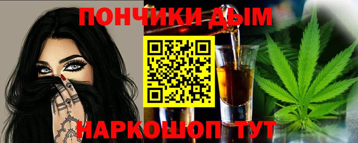 Конопля гибрид  Бошки марихуана гибрид  Вход с VPN  Бошки Шишки гибрид  Южно-Сахалинск 
