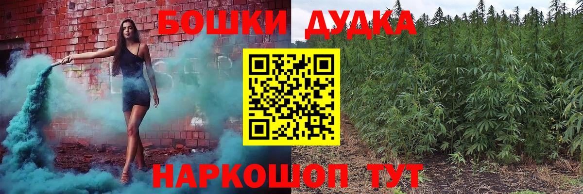 Шишки марихуана конопля Южно-Сахалинск